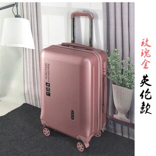 网红拉杆箱万向轮行李箱男小清新女硬箱24寸旅游拖箱22寸密码箱子