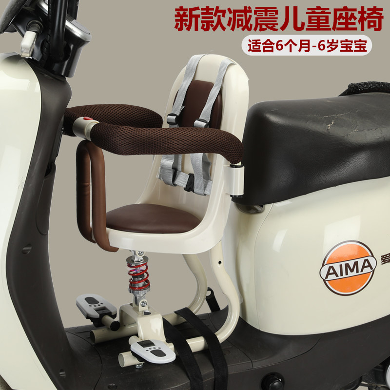 电动自行车儿童座椅前置座减震电瓶踏板车小孩宝宝婴儿安全座椅子,电动车/配件/交通工具,电动车儿童座椅,淘宝优惠券,粉丝福利购,淘宝优惠卷