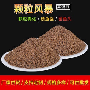 黑坑野钓鲫鱼鲤鱼草鱼饲料散炮滑鱼钓饵打窝料颗粒粉基础饵料