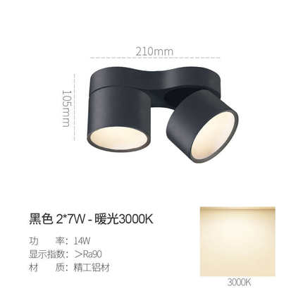 斗胆可折叠灯吊顶顶天花灯灯双头灯吸射格栅筒单豆led灯明装胆