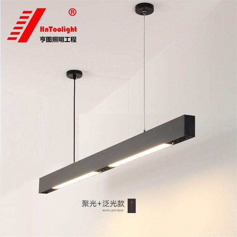 办公室吊灯创意简约led直条 1200*32*60mm 吊线灯长条线性射灯,家装灯饰光源,商用吊灯,淘宝优惠券,粉丝福利购,淘宝优惠卷