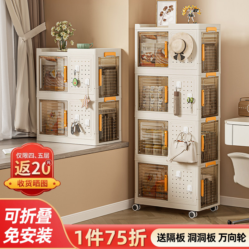 飘窗收纳柜床头柜家用多层夹缝桌下收纳层架置物架柜子飘窗收纳柜,收纳整理,收纳柜,淘宝优惠券,粉丝福利购,淘宝优惠卷