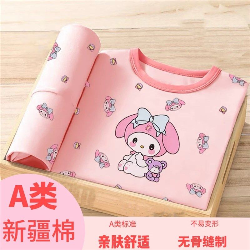 秋冬儿童保暖内衣套装宝宝纯棉秋衣秋裤男女童A类线衣线裤棉毛衫,童装/婴儿装/亲子装,内衣套装,淘宝优惠券,粉丝福利购,淘宝优惠卷