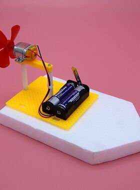 空气动力船快艇模型DIY电动风力船科技小制作材料手工拼装教具