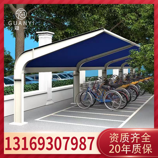 膜结构停车棚定制户外充电桩棚钢架遮阳蓬广东厂家张拉膜汽车雨棚