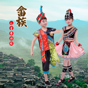 儿童畲族舞蹈服少数民族服装苗族藏族表演服男女童葫芦丝演出服装