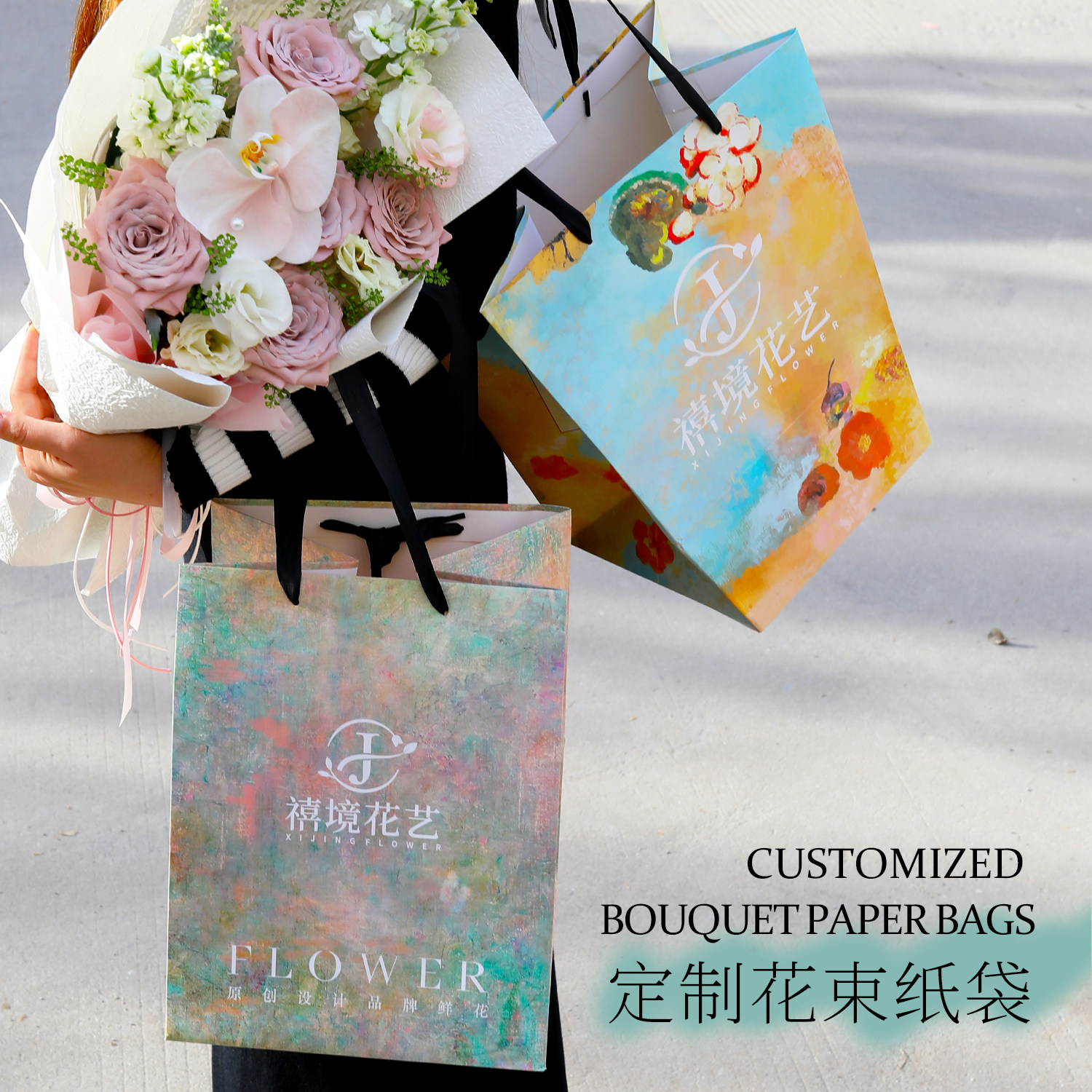 鲜花手提袋情人节生日礼物袋礼品包装花艺插花手拎袋话术伴手礼袋
