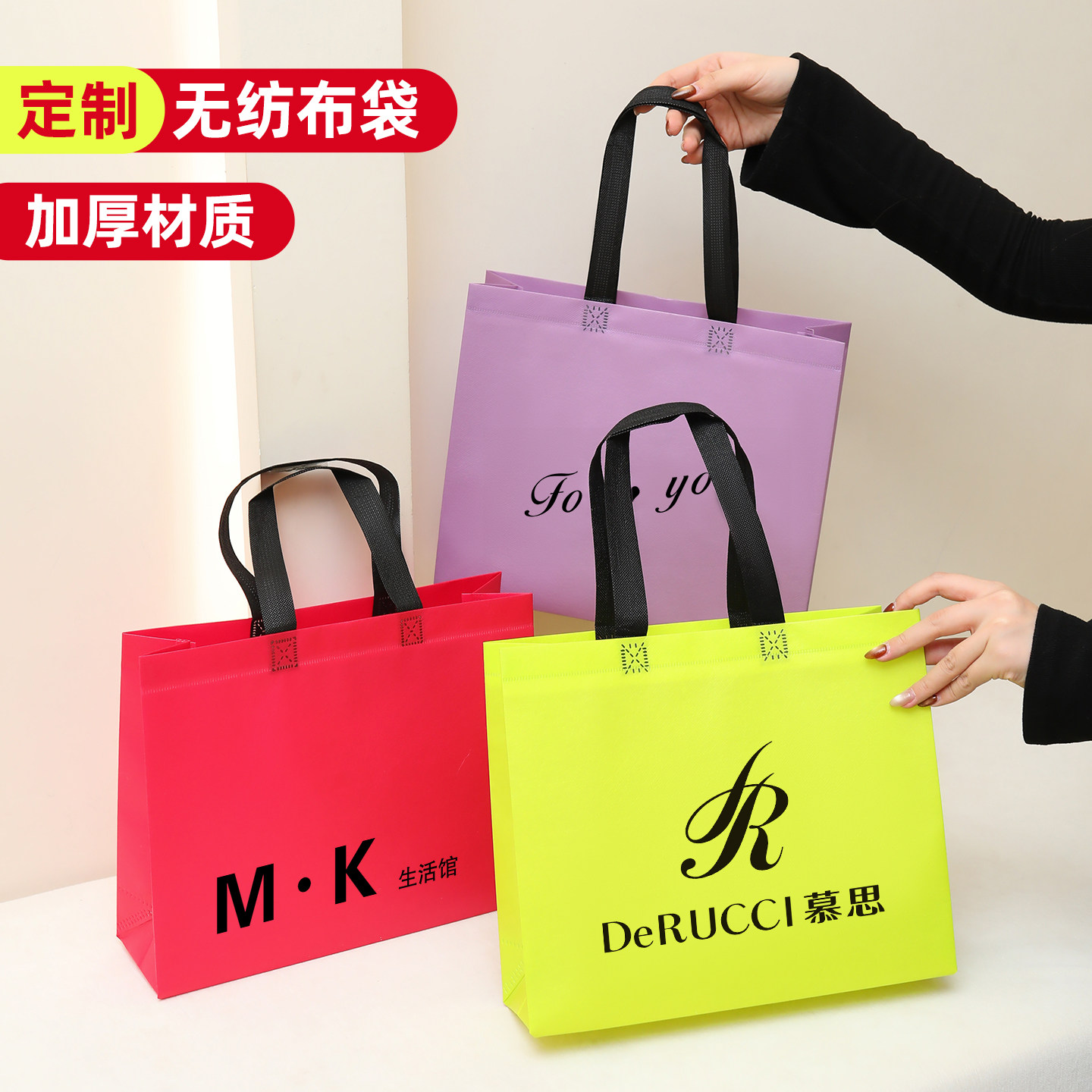 覆膜无纺布袋子定制印刷服装店手提袋高档环保购物袋批发订做logo