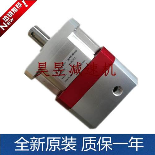 ns90-010 ns115-040 ns60-003 高精密减速机 gearhead