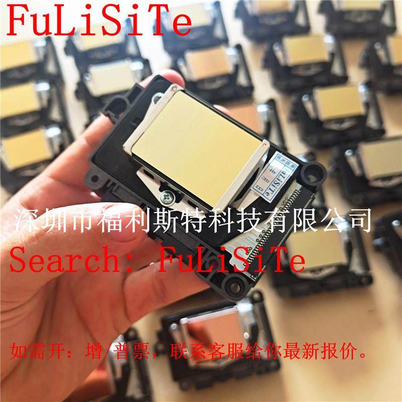 七代189不加密喷头189金面油性喷头写真UV机喷头DX7printhead