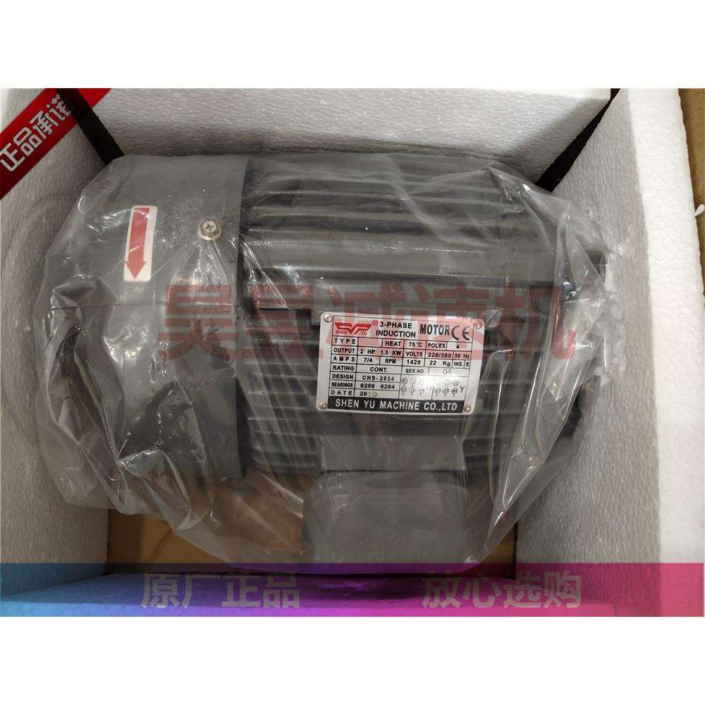 VP-30-F/A3 2HP 1.5KW SHENYU申煜油泵电机 液压站低压变量叶片泵