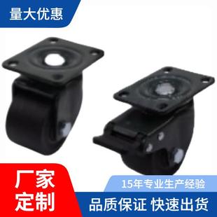 D75万向脚轮载重500KG型材支脚 D63 低脚轮CGL01