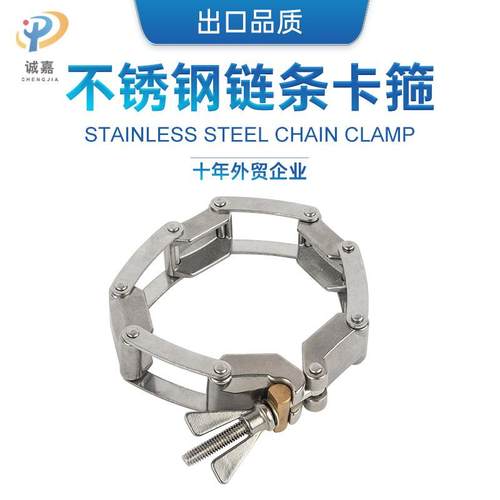 高真空SS304不锈钢KF链条多节链式法兰KF卡盘卡箍KF16-KF250