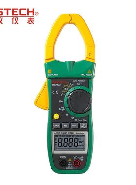 MASTECH华仪MS2138交直流1000A数字钳形表钳型多用表数据保持功能
