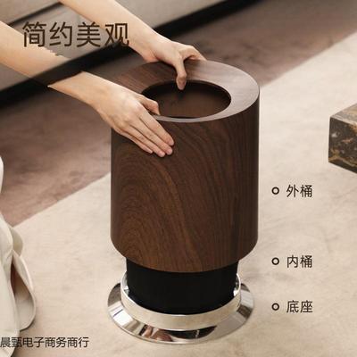 胡桃木纹垃圾桶家用客厅卧室大容量轻奢创意商用民宿中古风纸篓桶