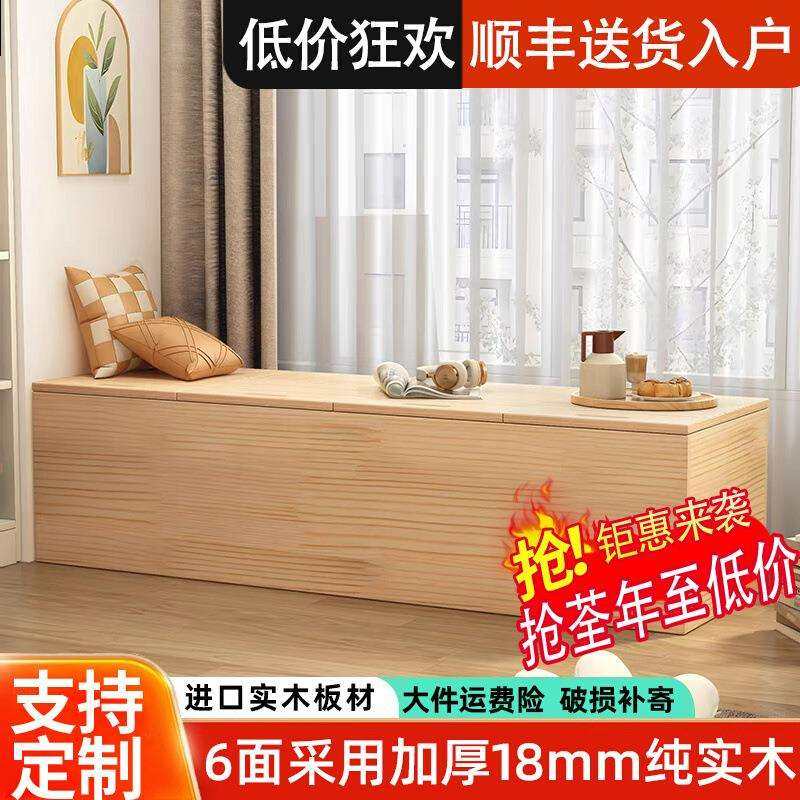 飘窗柜实木储物柜阳台地柜杂物收纳柜卧室床边长条柜可坐榻榻米柜,电子元器件市场,其它元器件,淘宝优惠券,粉丝福利购,淘宝优惠卷