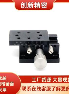 XYZ轴燕尾槽式手动位移台E-EIL01/06/31/36/61/66-506090/126