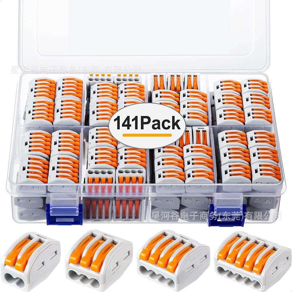 跨境 141PCS 按压接线端子pct软硬线接线连接器快速接线端子套装