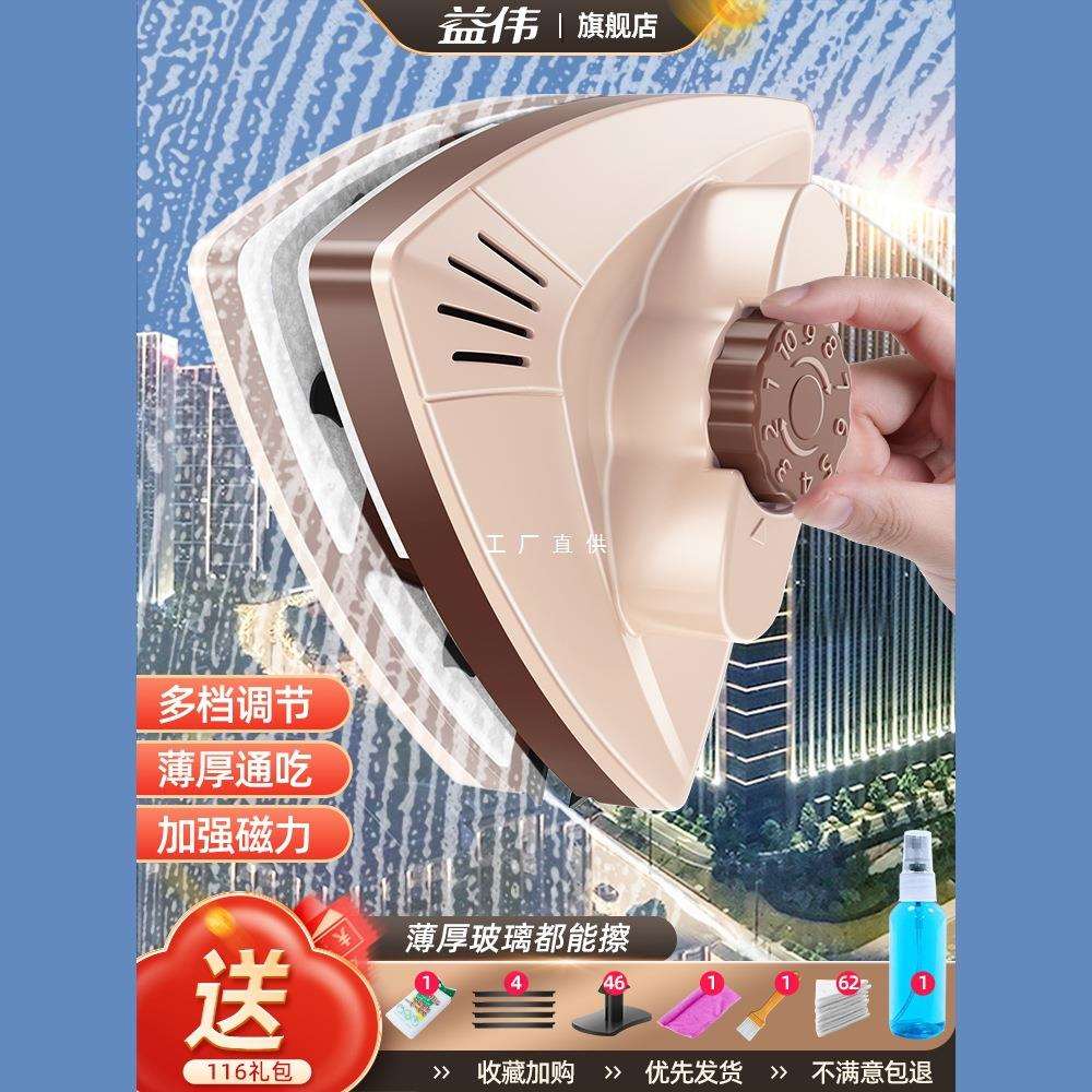 擦玻璃神器擦窗家用双面高层双层窗外窗户器清洁家政专用工具刮刷