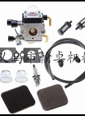 FS75FS80FS80RFS85化油器空滤器燃油滤纸垫油杯油管C1q-S97