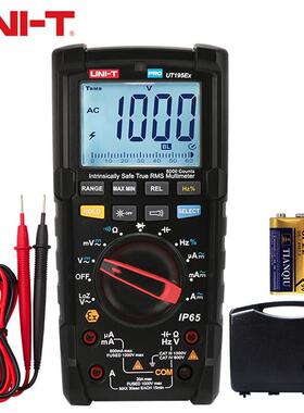 UNI-T优利德UT195Ex工业级本安型防爆万用表数字精度三防电工表