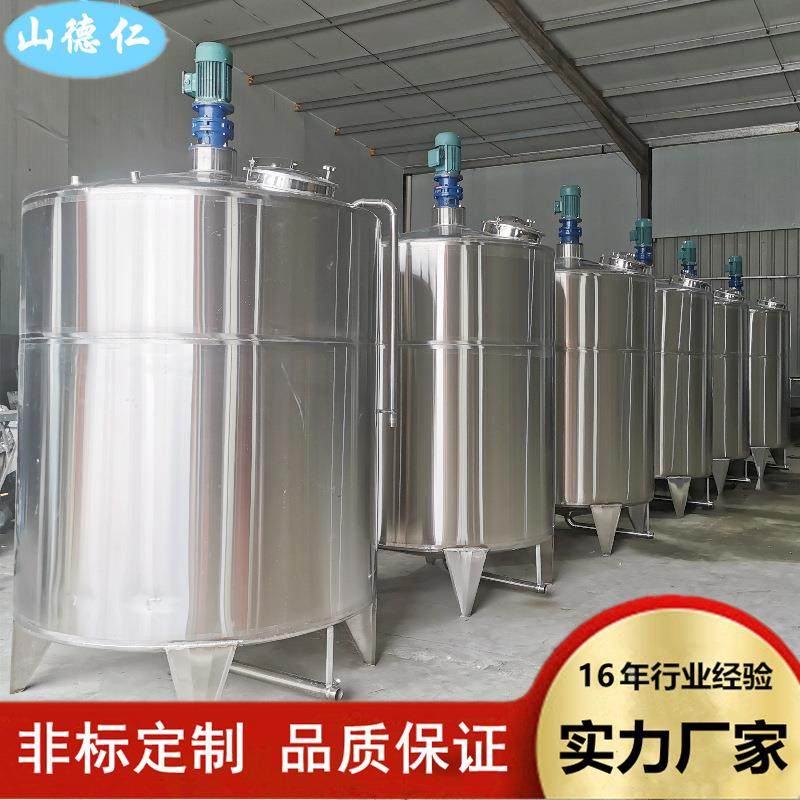 304不锈钢液体搅拌罐电加热搅拌罐单层搅拌罐不锈钢立式搅拌罐E18,电子元器件市场,其它元器件,淘宝优惠券,粉丝福利购,淘宝优惠卷