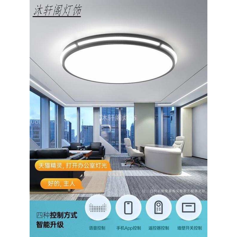 圆形大尺寸客厅吸顶灯led大号1.5米80cm直径120大100cm简约厅灯具