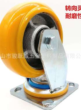 5寸实心重型橙色pu聚氨酯双轴承铁心脚轮万向轮子静音耐磨推车轮