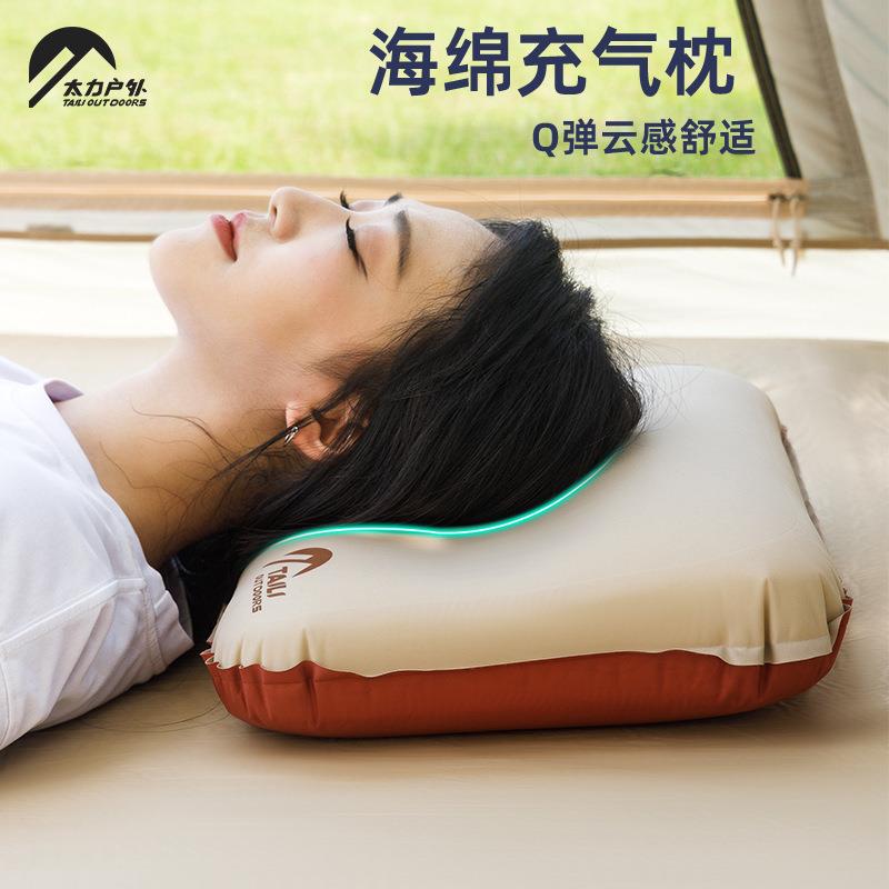 太力户外自动充气枕头露营酒店睡觉神器便携式外出旅行腰垫护颈枕