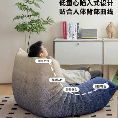毛毛虫懒人沙发客厅休闲椅阳台榻榻米单人沙发椅网红躺椅