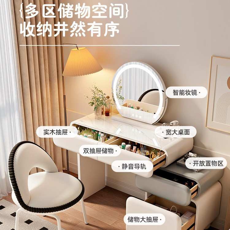 小户型梳妆台卧室2025新款奶油风现代简约化妆桌床头斗柜一体