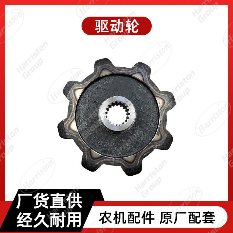 农机配件 中联 驱动轮 2.0Z04010025 厂家直销