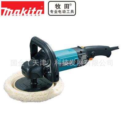 Makita牧田电动工具9237CB砂光机7寸盘式抛光机功率1200W转速3200