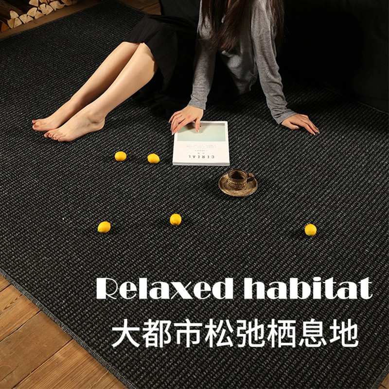 Kka地毯客厅黑色茶几毯日式编织简约现代复古纯色茶室民宿卧室现