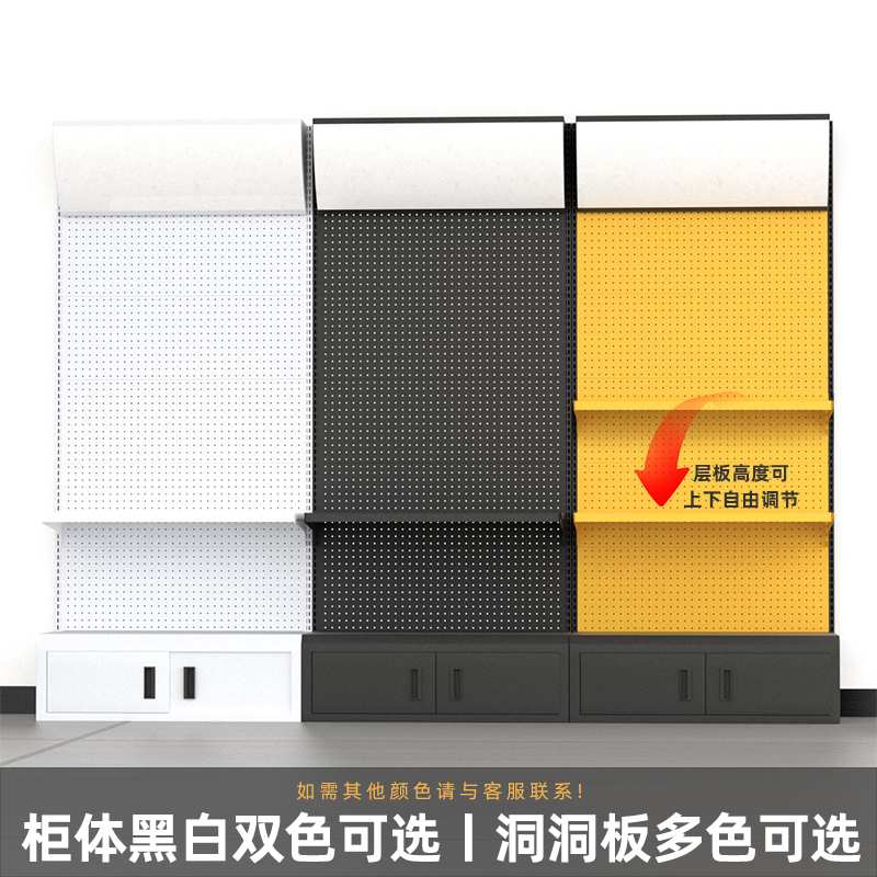洞洞板货架展示架工具展示挂架配件柜展柜五金工具挂钩置物架收纳