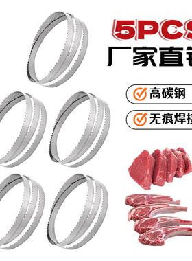 跨境锯条1650锯骨机锯条冻鱼冻肉牛羊大骨切割锋利耐用不易断5PCS