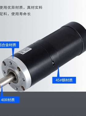 SG57XR-5795BL无刷行星减速电机 电动滚筒减速电机行星减速电机