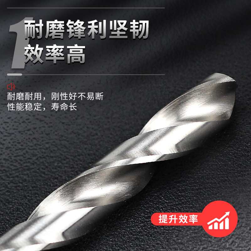 麻花钻头打孔钢板超硬钻不锈钢专用手电钻铁转头直柄硬质合金大全