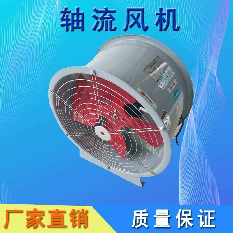 SF-5-4管道式轴流风机 镀锌板轴流通风机T35-11固定式轴流通风机