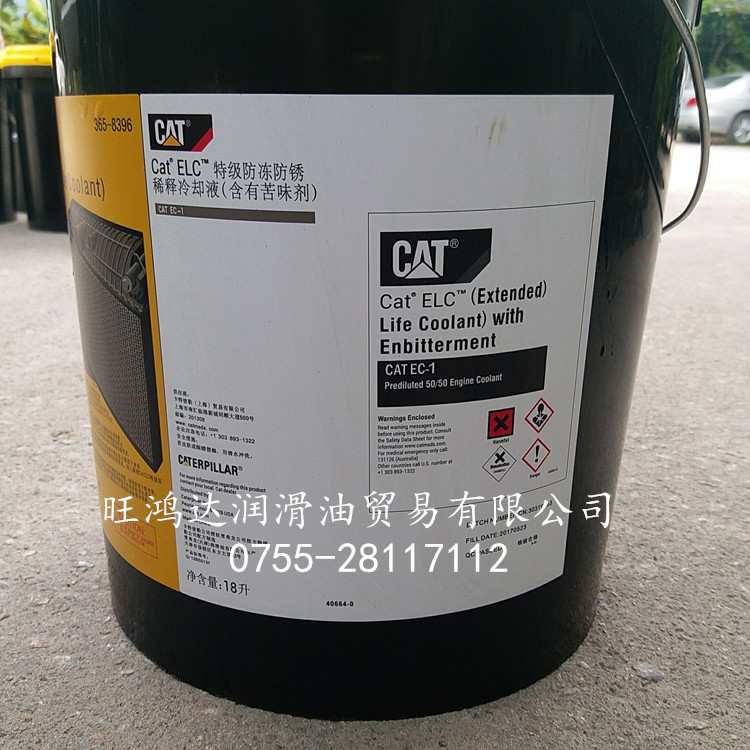卡特冷却液Cat 101-2844 Cat ELC (Extended Life Coolant)防冻液