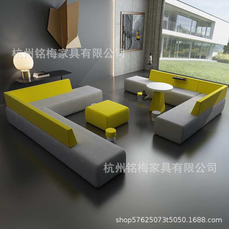 洽谈区沙发办公室沙发售楼部沙发会客区沙发样板房沙发酒店沙发