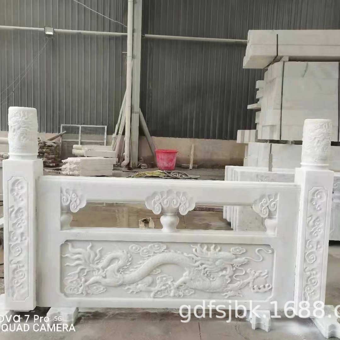 大理石升旗台花岗岩栏杆石雕汉白玉旗台石材栏板祥云浮雕广场
