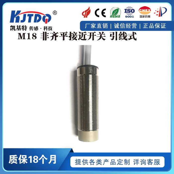 电感式接近传感器IBT18-N08NA-D3Y2接近开关NPN三线NO直流24V直销