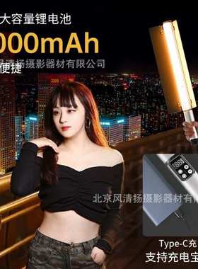 金贝（JINBEI）EFT-220BI双色温棒灯LED摄影灯移动手持补光灯 14W