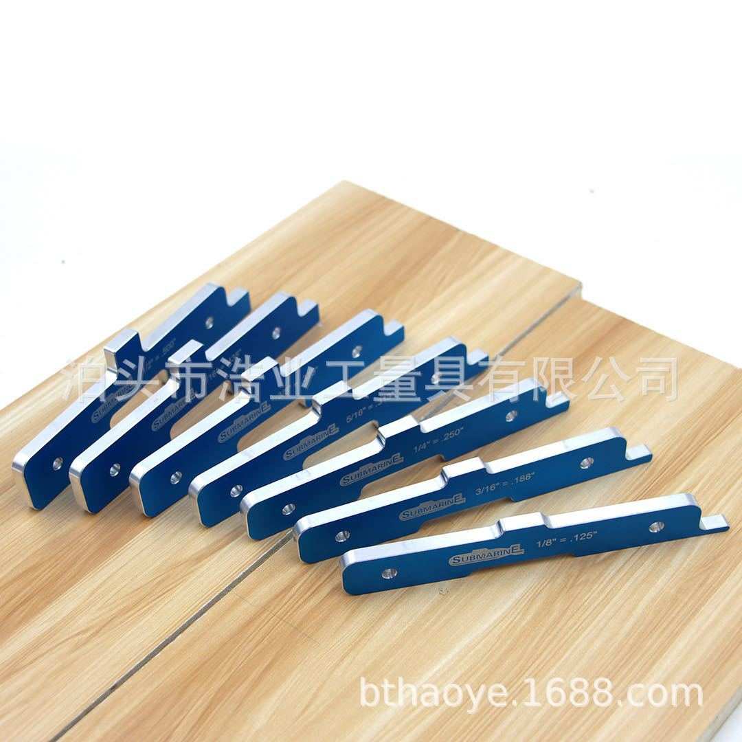 电锯高度规 凹槽量规 木工电木铣台锯量规 多功能量规 setup bar