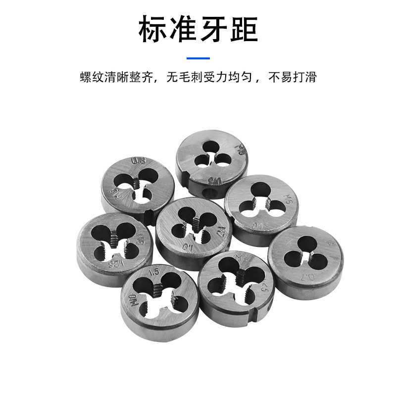 五金工具手用丝攻扳手板牙绞手公制丝攻组套装20pcs丝锥板牙