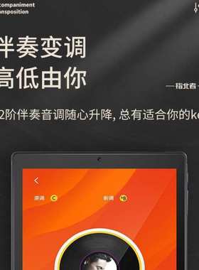 指北者动态乐器读谱机xp800s读谱器xp500pro电吹管智能读谱机伴奏