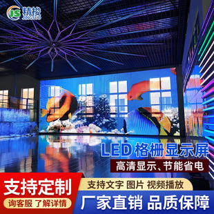 led栅格显示屏透明柔性屏幕商场橱窗广告展示户内外高清透光全彩