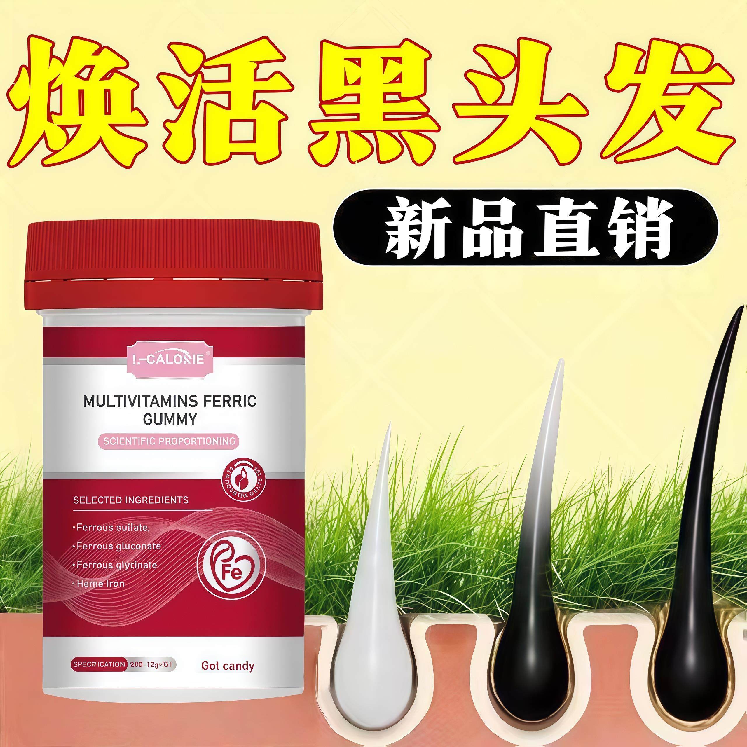 kcilo卡西奈维生素d3乌发素满头养发防脱发温和养黑卡西维生素b3