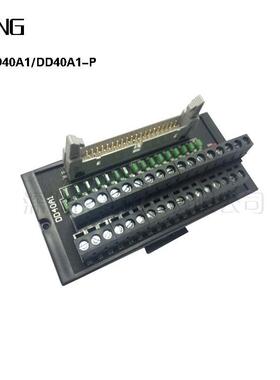 厂家直销技菱机电DD40A1/DD40A1-P 32位直流转换端子台大量现货